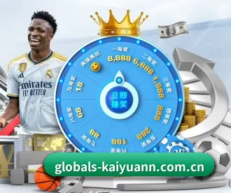 globals-kaiyuann.com.cn APP 深度功能